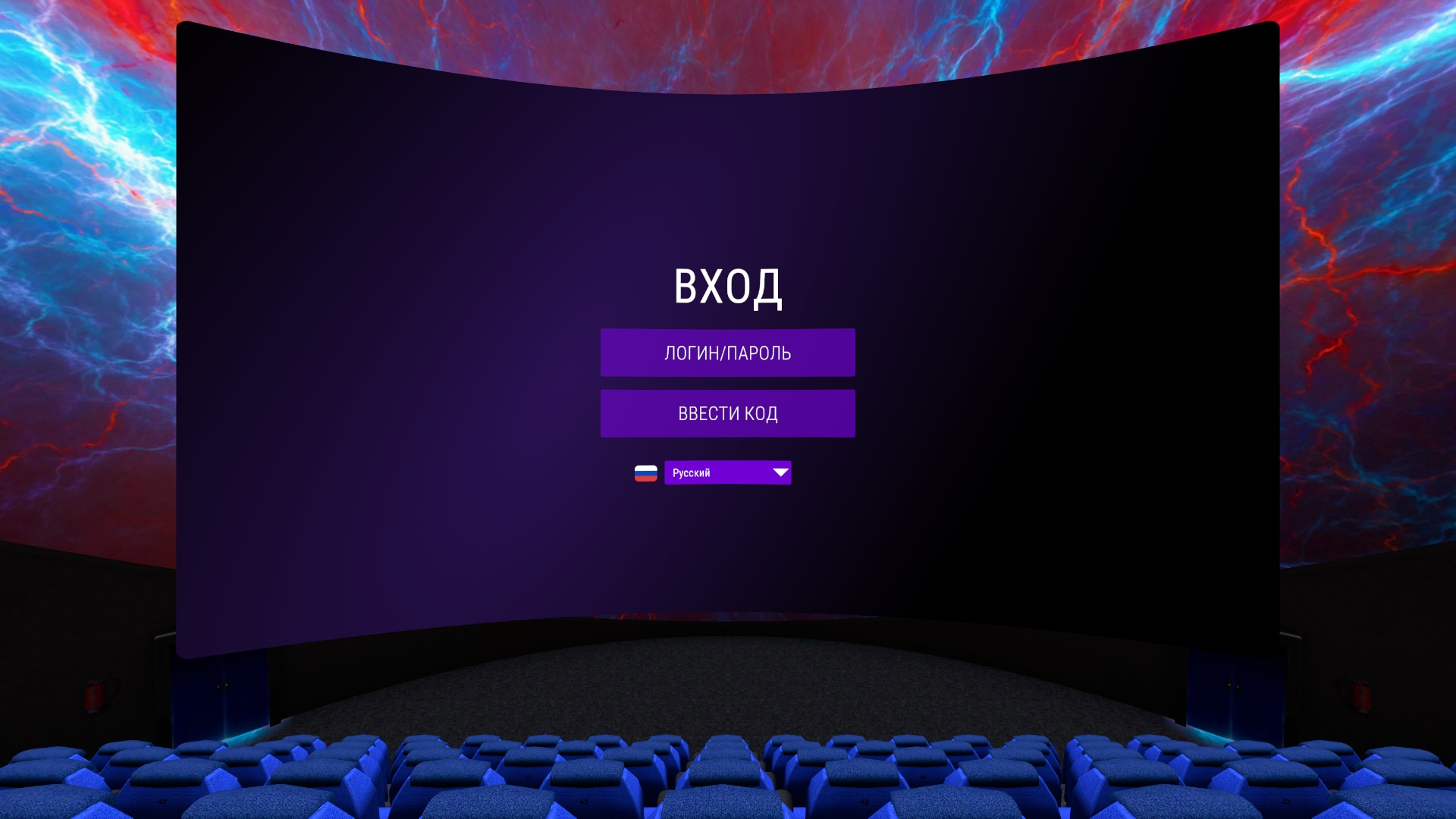 Altairika VR кинотеатр 1